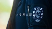 櫻坂46「」2枚目/2