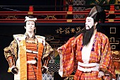 「SnowMan宮舘涼太、市川團十郎と「SANEMORI」で共演　「表現できる喜びを感じながら演じていきたい」」1枚目/1