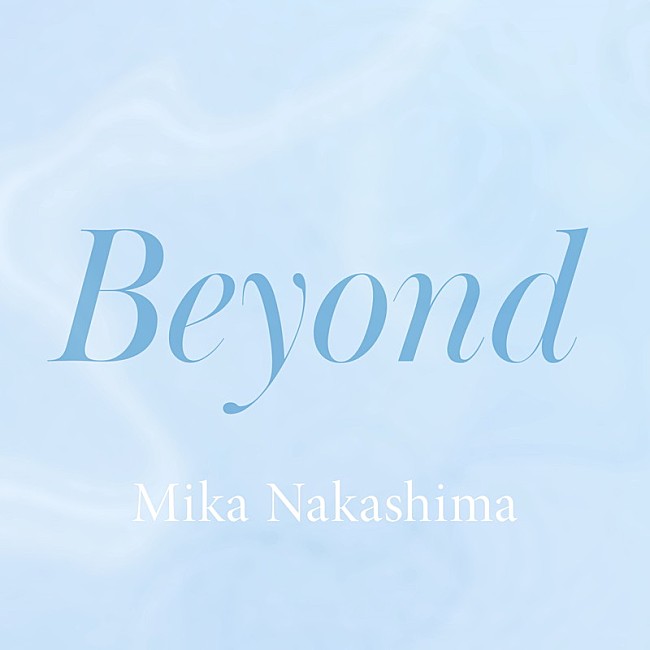 中島美嘉「	中島美嘉 配信シングル「Beyond」」2枚目/3