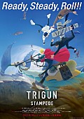 Salyu「TVアニメ『TRIGUN STAMPEDE』
（C） 2023 内藤泰弘・少年画報社／「TRIGUN STAMPEDE」製作委員会」2枚目/2