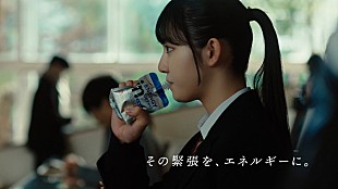 「Eveが受験生たちを応援、新曲「黄金の日々」が『inゼリー』新CMソングに」