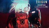 Kvi Baba「Kvi Babaのメジャー1stシングル「TOMBI」使用、アニメ『TRIGUN STAMPEDE』ノンクレジットOP映像公開」1枚目/3