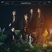 King &amp; Prince「【深ヨミ】『ツキヨミ／彩り』が2022年最高販売枚数を記録　King ＆ Princeの販売動向を調査」1枚目/3