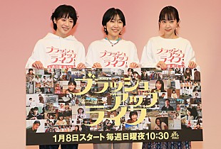「安藤サクラ、過去に戻れるなら「生まれた瞬間を体験したい」　夏帆、今年の抱負は「仕事もプライベ－トもスキルを伸ばしたい」」