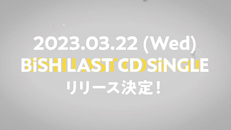 BiSH「BiSH、ラストCDシングル発売決定」1枚目/2