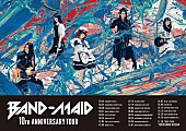 BAND-MAID「BAND-MAID、横アリ公演を含む10周年記念ツアー開催　全米ツアー＆全米フェス出演も」1枚目/1