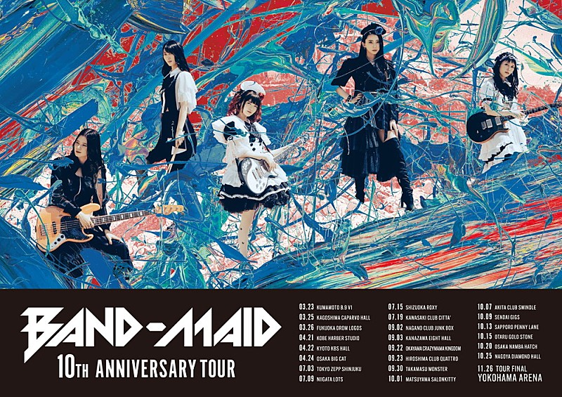 BAND-MAID「BAND-MAID、横アリ公演を含む10周年記念ツアー開催　全米ツアー＆全米フェス出演も」1枚目/1