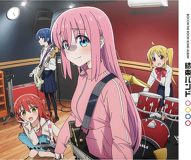 「【ビルボード】結束バンド『結束バンド』がDLアルバム2連覇、藤井風のアルバムが軒並みランクアップ」1枚目/1