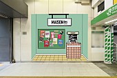 MAISONdes「MAISONdes ハチコーボード」4枚目/9