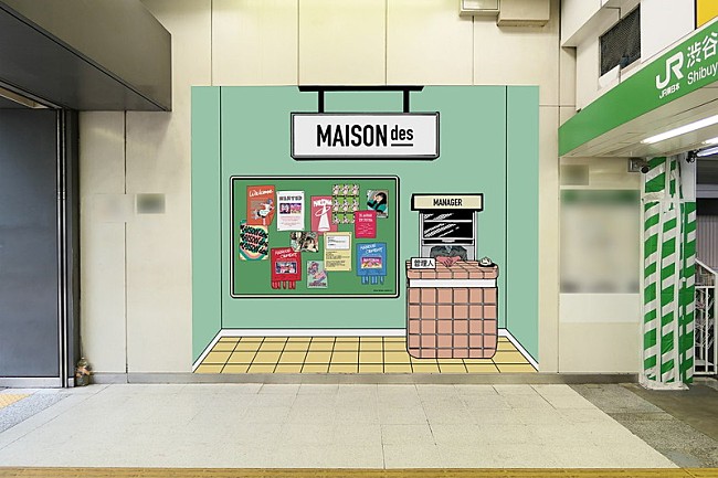 MAISONdes「MAISONdes ハチコーボード」4枚目/9