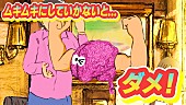 マカロニえんぴつ「」2枚目/5