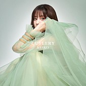 ＫＥＩＫＯ「元KalafinaのKEIKO、AL『CUTLERY』ジャケ写・アー写・収録内容公開」1枚目/4