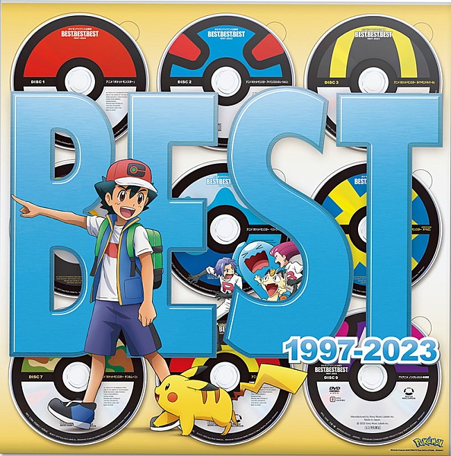 「ベストアルバム『ポケモンTVアニメ主題歌 BEST OF BEST OF BEST 1997-2023』
完全生産限定盤（8CD＋DVD＋豪華パッケージ仕様）」5枚目/6