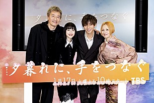 「永瀬廉「このまま夢を追っていいのかという葛藤には共感できる」　広瀬すず「イノシシやサルと呼ばれることに慣れてきた」」
