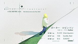 「ポーター・ロビンソン、ジャパン・ツアーが2023年3月に決定」