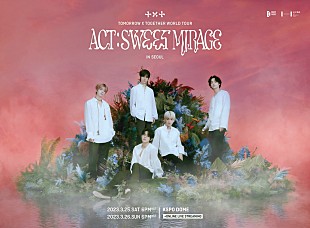 「TOMORROW X TOGETHER、デビュー後2回目のワールドツアー開催決定」