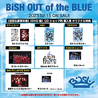 BiSH、ライブ映像商品『BiSH OUT of the BLUE』のアートワークと