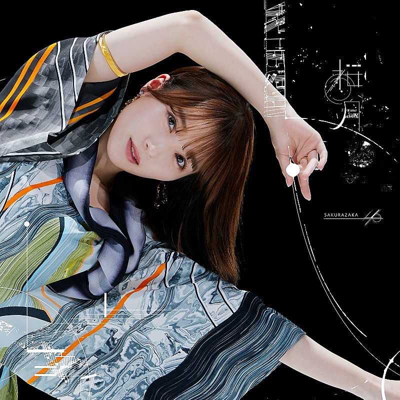 櫻坂46、ニューシングル『桜月』躍動感のあるジャケット＆カップリング曲センターを発表 