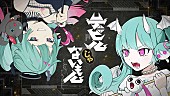 「【ビルボード】“ニコニコ VOCALOID SONGS TOP20”DECO*27 x ピノキオピー「デビルじゃないもん」が初登場で首位獲得、TOP10に稲葉曇／wowakaが登場」1枚目/1