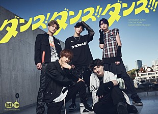 「学芸大青春、3月から9都市を巡るツアー【ダンス! ダンス!! ダンス!!!】開催へ」
