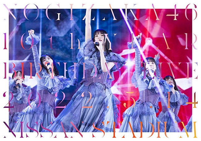 乃木坂46「乃木坂46 LIVE Blu-ray＆DVD『10th YEAR BIRTHDAY LIVE』通常盤DAY1」3枚目/6