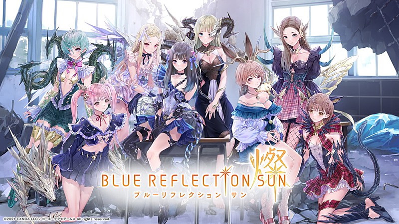 syudouとまふまふがコラボ、スマホゲーム『BLUE REFLECTION SUN/燦』タイアップで