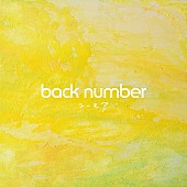 back number「【先ヨミ】back number『ユーモア』がALセールス首位を走行中」1枚目/1
