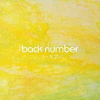 先ヨミ】back number『ユーモア』がALセールス首位を走行中 | Daily