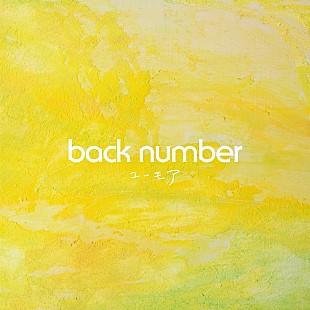 「【先ヨミ】back number『ユーモア』がALセールス首位を走行中」
