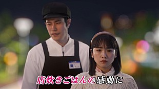 「90年代風トレンディなローソン「まちかど厨房」新CM＆WEBムービー、楽曲は“冬の女王”広瀬香美」