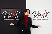 SKY-HI「SKY-HI×日本テレビの大型プロジェクト『D.U.N.K.』始動、ライブイベント第1弾出演者にドリカム／BE:FIRST／&amp;amp;TEAMら」1枚目/4