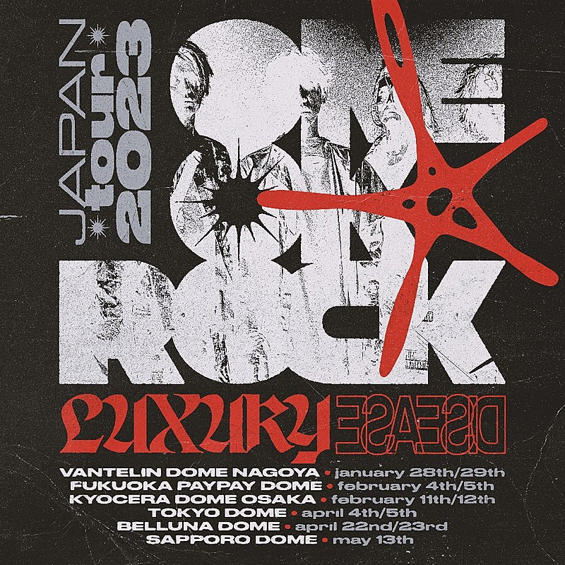 ONE OK ROCK「【ONE OK ROCK 2023 LUXURY DISEASE JAPAN TOUR】」2枚目/2
