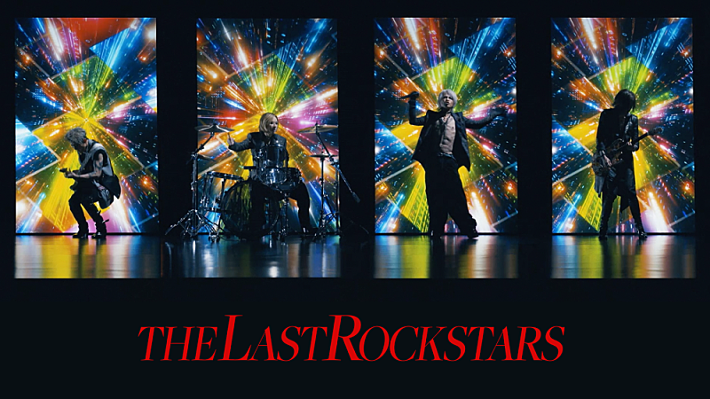 THE LAST ROCKSTARS、1stシングル「THE LAST ROCKSTARS（Paris Mix）」MV公開