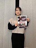 「上白石萌音、念願かなって「探偵ロマンス」に出演　「どこで私が出てくるのか、楽しみにしていてください」」1枚目/1