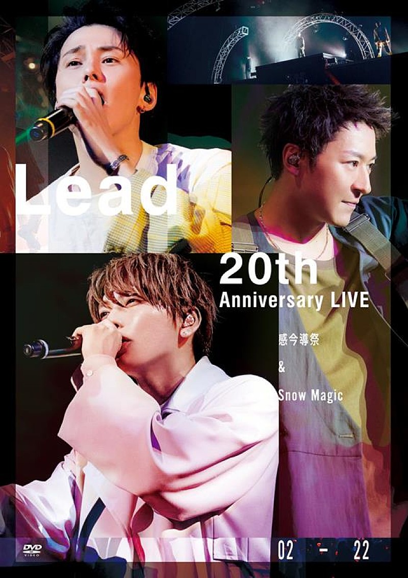 Lead、ライブ映像作品『Lead 20th Anniversary Live ～感今導祭 u0026 Snow Magic～』リリース決定 | Daily  News | Billboard JAPAN