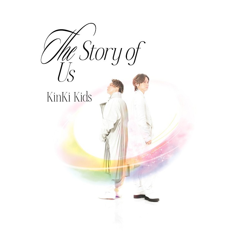 【ビルボード】KinKi Kids『The Story of Us』初週17.8万枚でシングル・セールス首位