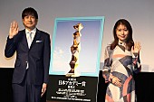 「有村架純、日本アカデミ－賞の司会に意気込み　「楽しみながら役目を全うできたら」」1枚目/1
