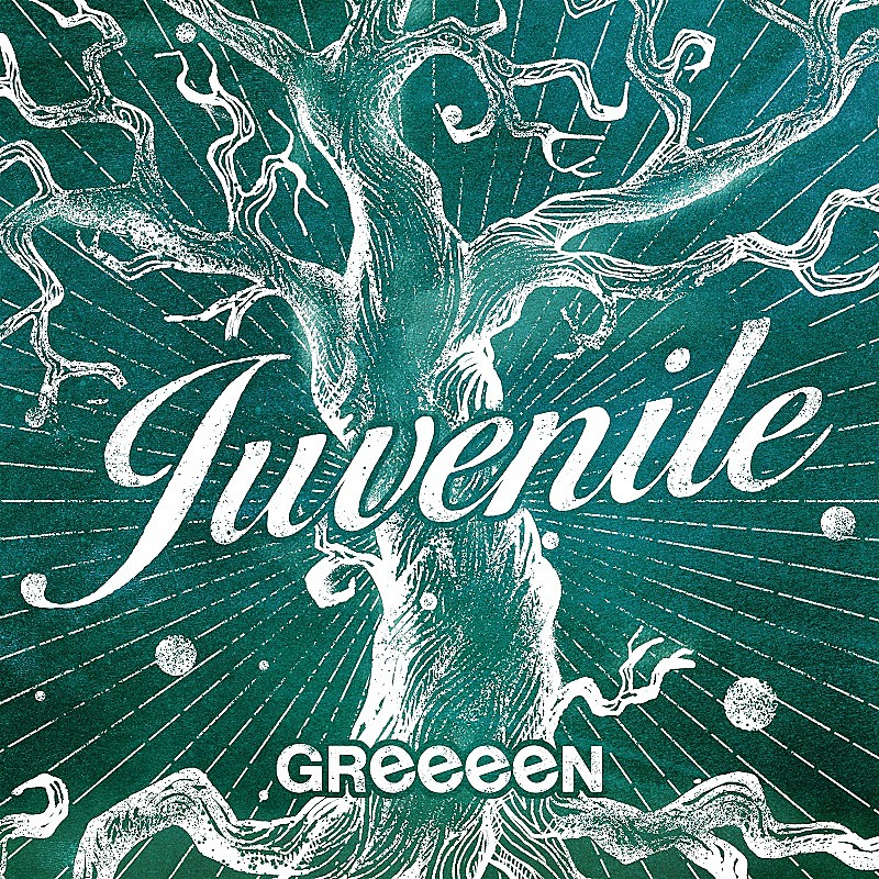 GReeeeN「GReeeeN、新曲「ジュブナイル」MV公開　80年代テイスト満載の映像＆タイムトラベルストーリー」1枚目/2