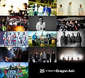 Dragon Ash「」2枚目/3