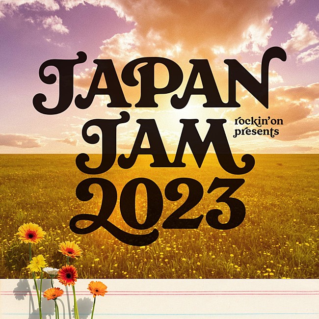 Vaundy「【JAPAN JAM 2023】第1弾出演者にVaundy／10-FEET／マカえん／SKY-HI／BE:FIRST／サウシー／Da-iCEら34組」1枚目/3