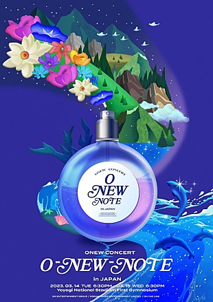 「オンユ（SHINee）、ソロコンサート開催決定」