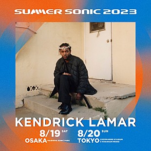 「ケンドリック・ラマーが【SUMMER SONIC 2023】出演決定」