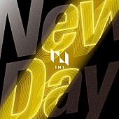 INI「INI、『洋服の青山』CMタイアップ曲「New Day」配信スタート」1枚目/1