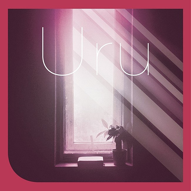 Uru「」4枚目/4