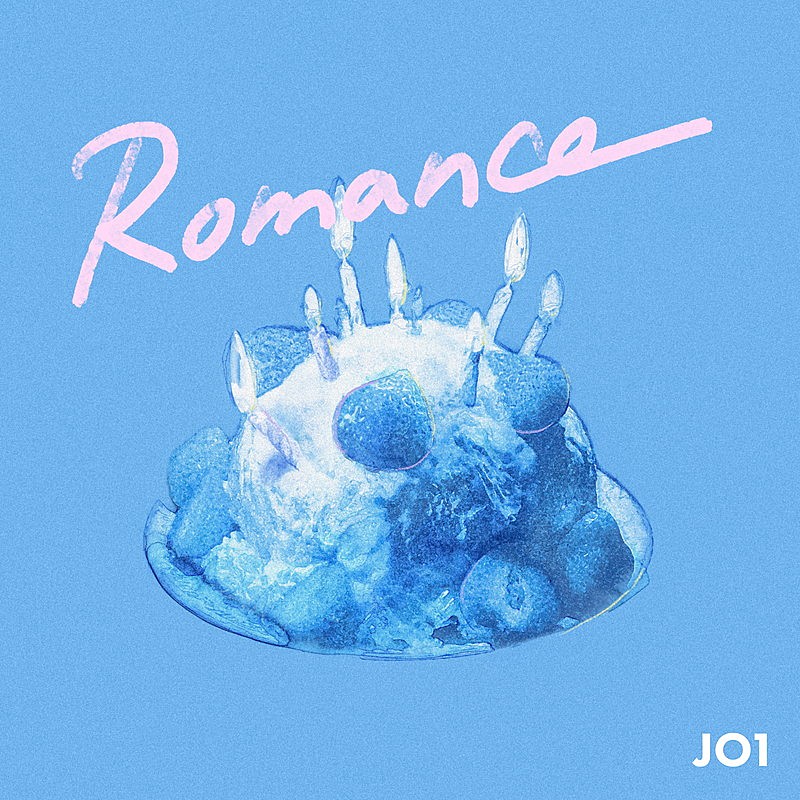 JO1「	JO1 配信シングル「Romance」」2枚目/3