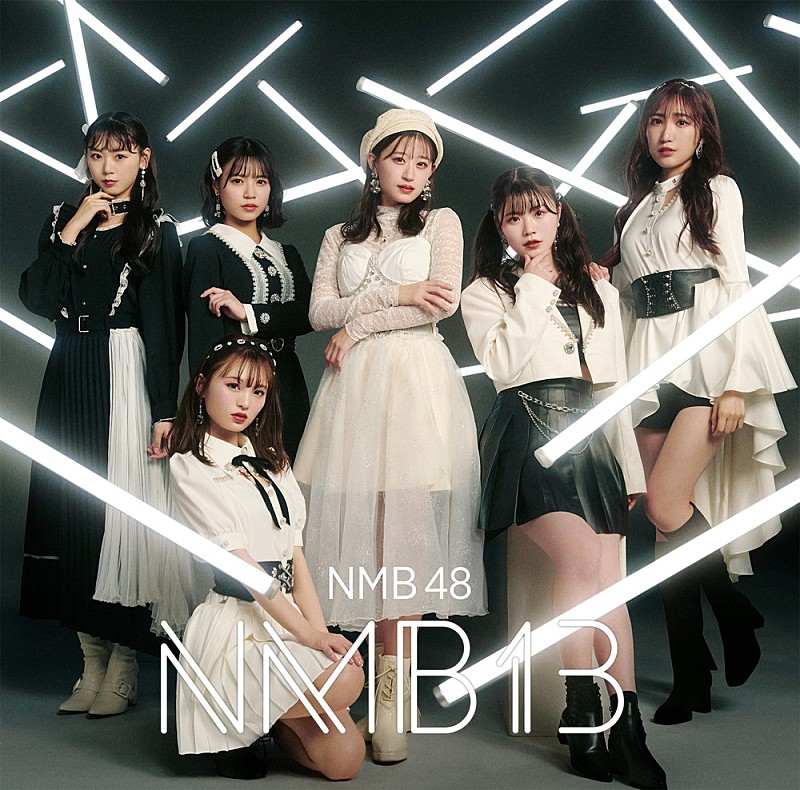 NMB48、4thアルバム『NMB13』の詳細を公開 | Daily News | Billboard JAPAN