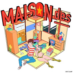 「MAISONdes、アニメ『うる星やつら』2クール分のOP＆ED曲や新曲収録のミニアルバムをリリースへ」