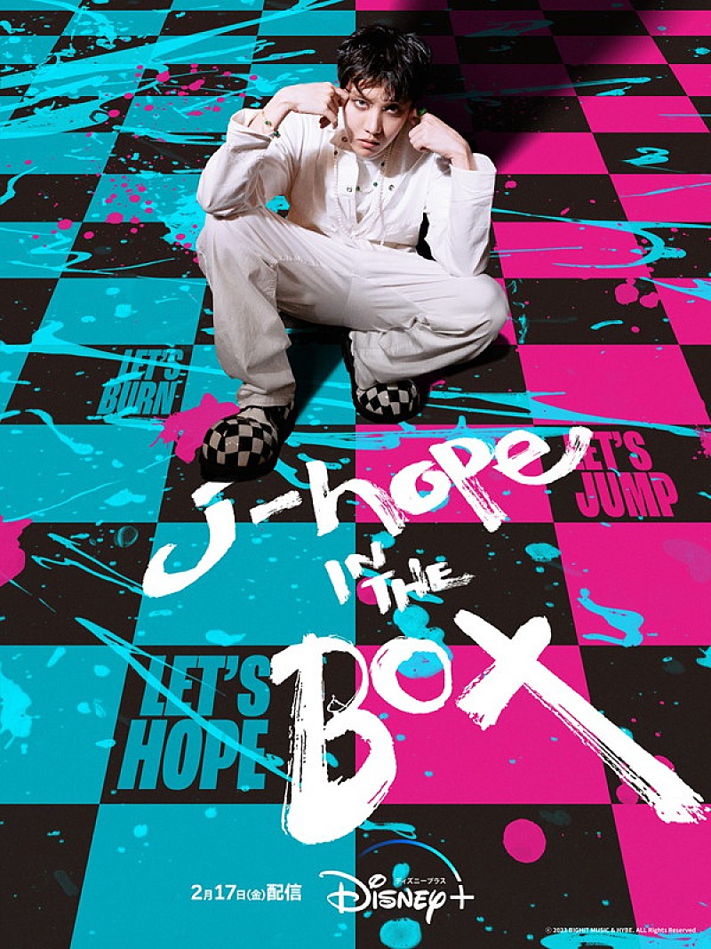 ＢＴＳ「J-HOPEの音楽ドキュメンタリー『j-hope IN THE BOX』日本語版ポスタービジュアル公開」1枚目/9