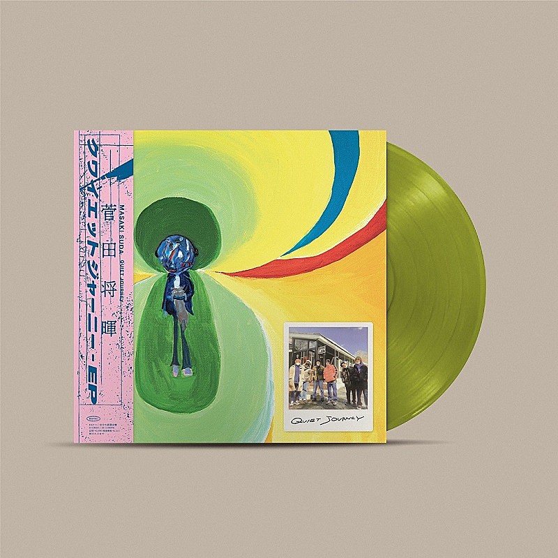 菅田将暉、『クワイエットジャーニー - EP』アナログ盤を2/14日本 