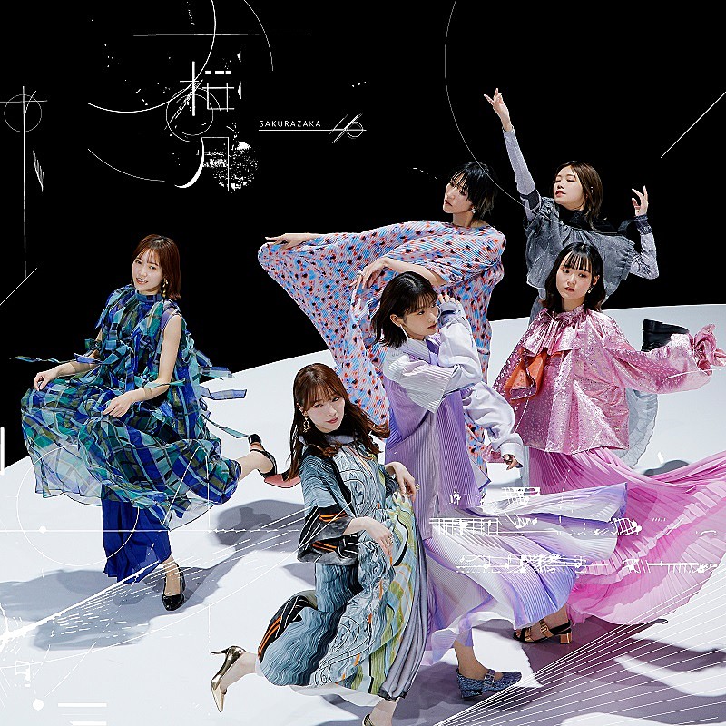 櫻坂46「櫻坂46 シングル『桜月』初回仕様限定盤 TYPE-D」5枚目/7